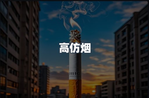 越南香烟系列